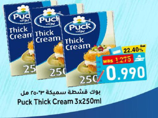available at Al Qoot Hypermarket in Oman - Muscat