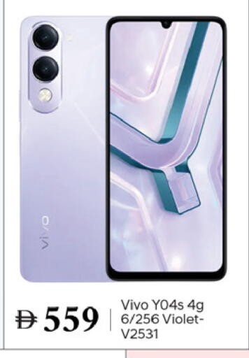 available at سوق طلال in الإمارات العربية المتحدة , الامارات - دبي
