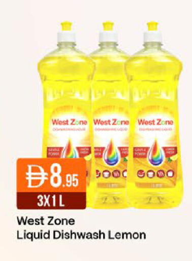Lemon available at ويست زون سوبرماركت in الإمارات العربية المتحدة , الامارات - دبي