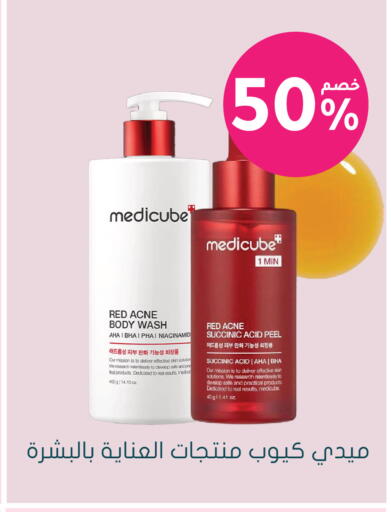 available at Nahdi in KSA, Saudi Arabia, Saudi - Al Majmaah