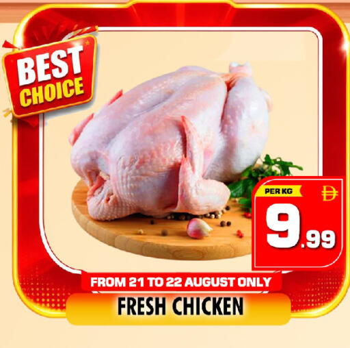 available at نايت تو نايت in الإمارات العربية المتحدة , الامارات - الشارقة / عجمان