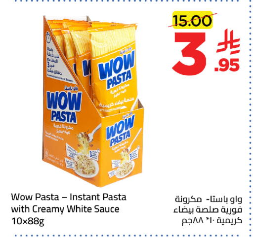 available at وهج مارت in مملكة العربية السعودية, السعودية, سعودية - جدة