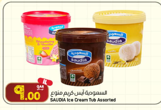 Strawberry Vanilla available at ســبــار in قطر - الريان