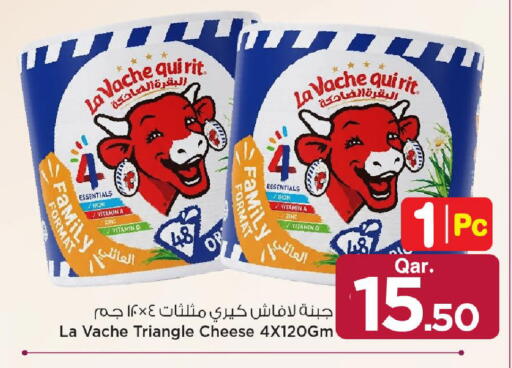 available at مارك & سيف in قطر - الريان