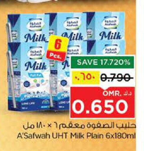 available at Nesto Hyper Market   in Oman - Salalah
