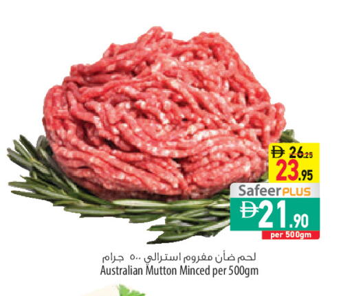 available at Safeer Market in UAE - Sharjah / Ajman