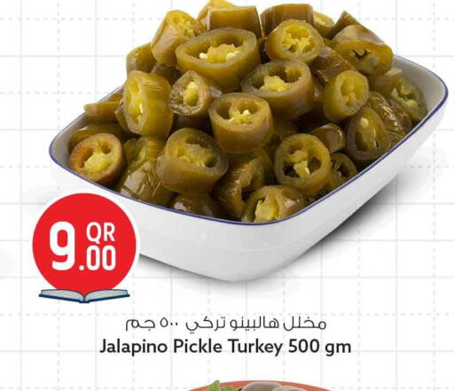 available at سفاري هايبر ماركت in قطر - الشمال