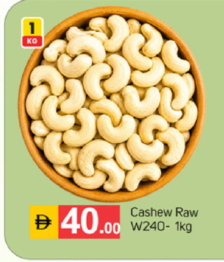 available at سوق طلال in الإمارات العربية المتحدة , الامارات - الشارقة / عجمان