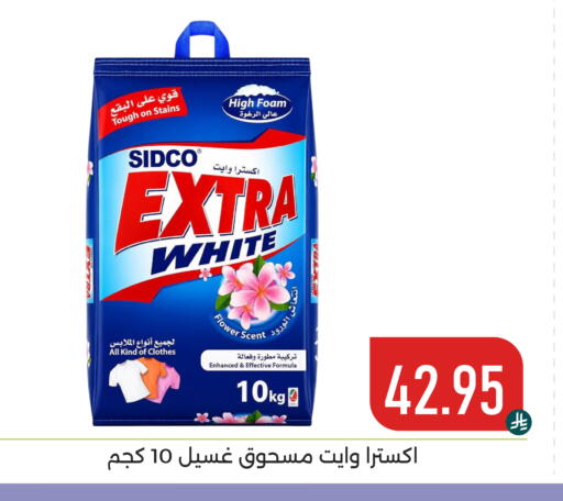 available at تخفيضات العائلة in مملكة العربية السعودية, السعودية, سعودية - المنطقة الشرقية