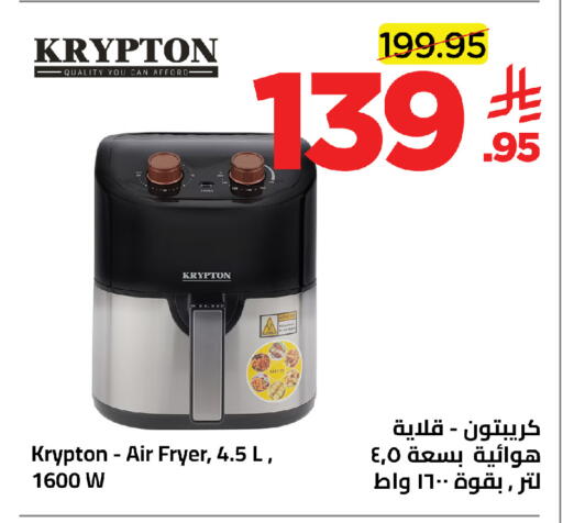 available at وهج مارت in مملكة العربية السعودية, السعودية, سعودية - جدة