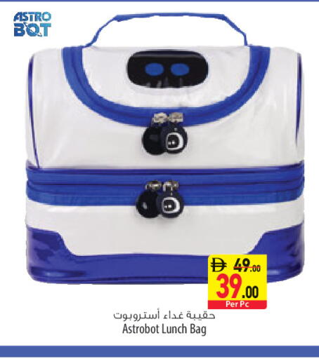 available at Safeer Market in UAE - Sharjah / Ajman