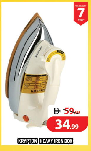 available at ليبتس هايبرماركت in الإمارات العربية المتحدة , الامارات - ٱلْعَيْن‎