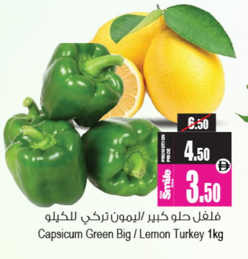 Lemon Capsicum from Turkey available at Ansar Mall in UAE - Sharjah / Ajman