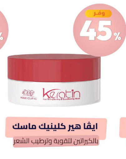 available at United Pharmacies in KSA, Saudi Arabia, Saudi - Abha