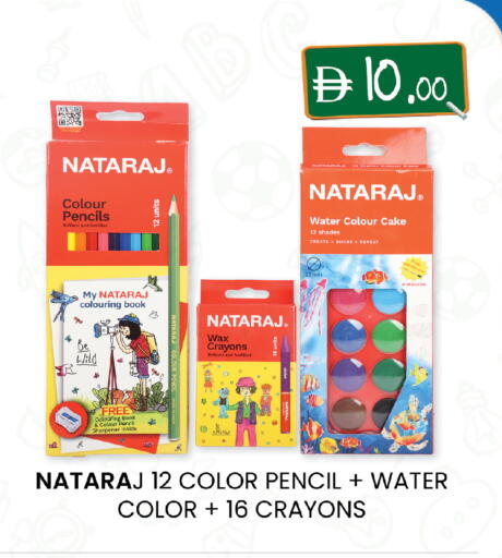 available at K.M Hypermarket in UAE - Al Ain