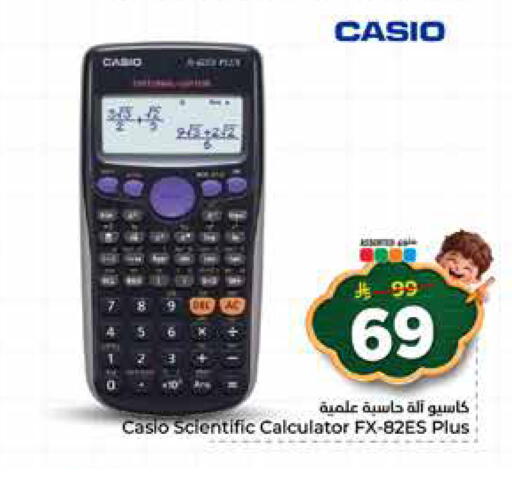 available at Hyper Al Wafa in KSA, Saudi Arabia, Saudi - Jeddah