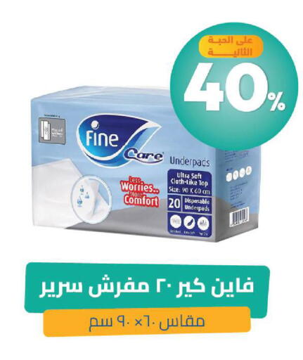available at صيدلية المتحدة in مملكة العربية السعودية, السعودية, سعودية - تبوك