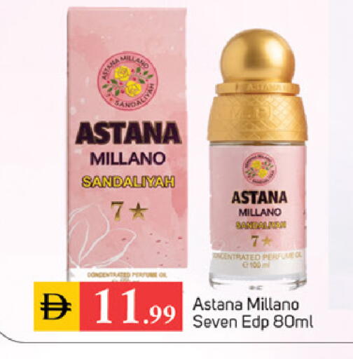 available at سوق طلال in الإمارات العربية المتحدة , الامارات - الشارقة / عجمان