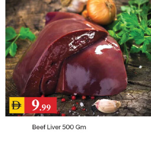 available at سوق طلال in الإمارات العربية المتحدة , الامارات - دبي