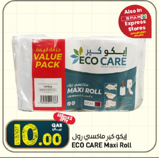 available at ســبــار in قطر - الخور