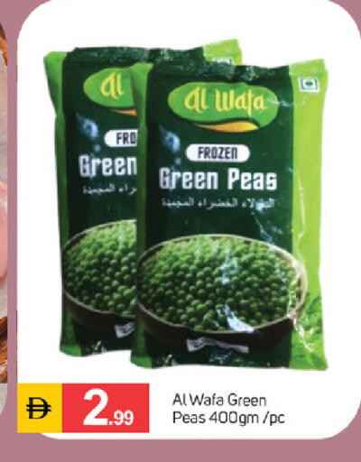 Peas available at سوق طلال in الإمارات العربية المتحدة , الامارات - دبي