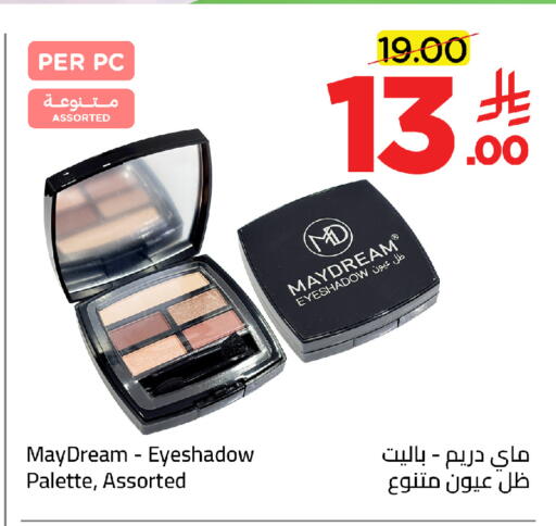 available at وهج مارت in مملكة العربية السعودية, السعودية, سعودية - جدة