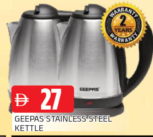 available at المدينة in الإمارات العربية المتحدة , الامارات - الشارقة / عجمان