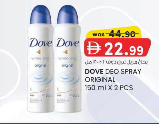 available at K M Trading  in UAE - Sharjah / Ajman