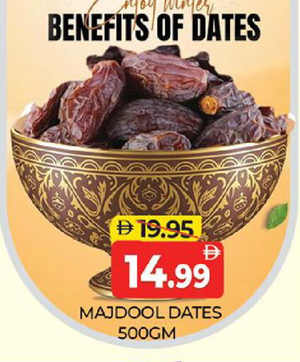 available at المدينة in الإمارات العربية المتحدة , الامارات - دبي