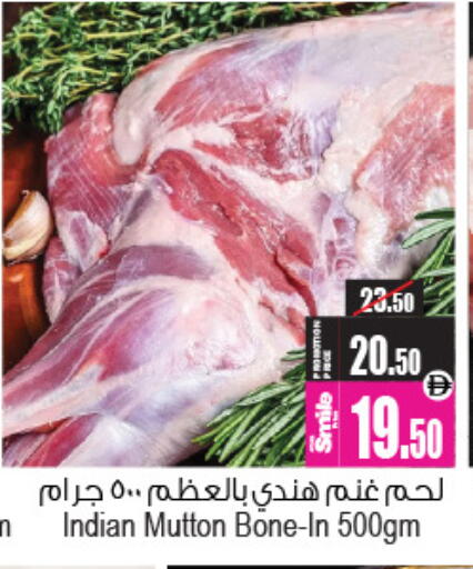 available at Ansar Gallery in UAE - Dubai