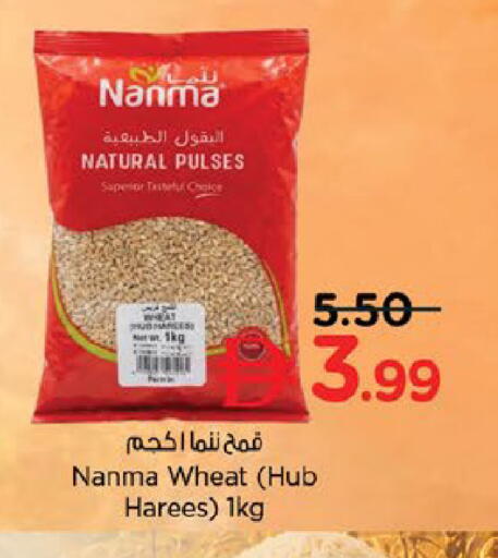 available at نستو هايبرماركت in الإمارات العربية المتحدة , الامارات - أبو ظبي