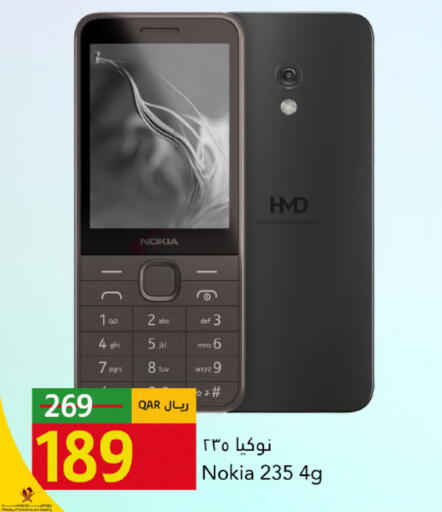 available at جلف فود سنتر in قطر - الوكرة
