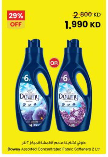 available at The Sultan Center in Kuwait - Kuwait City