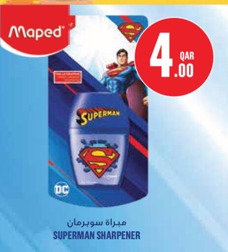 available at مونوبريكس in قطر - الريان