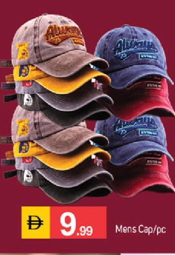 available at سوق طلال in الإمارات العربية المتحدة , الامارات - دبي