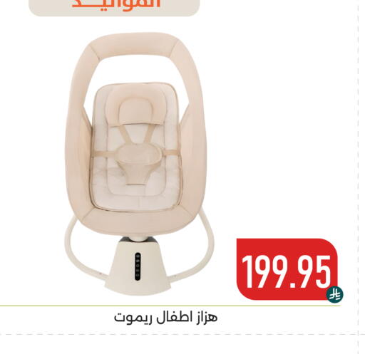 available at تخفيضات العائلة in مملكة العربية السعودية, السعودية, سعودية - المنطقة الشرقية
