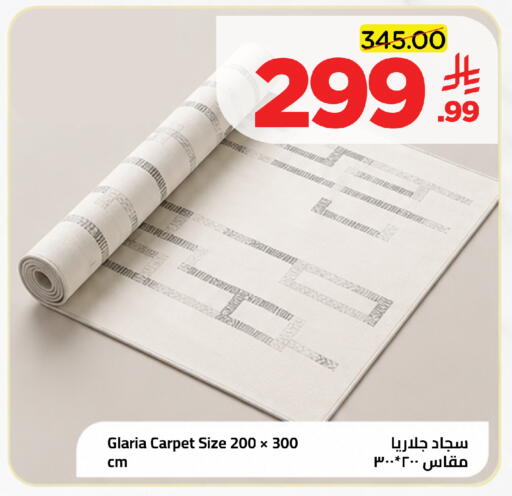 available at وهج مارت in مملكة العربية السعودية, السعودية, سعودية - جدة