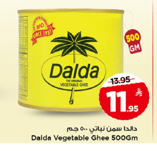available at مارك & سيف in مملكة العربية السعودية, السعودية, سعودية - الخبر‎