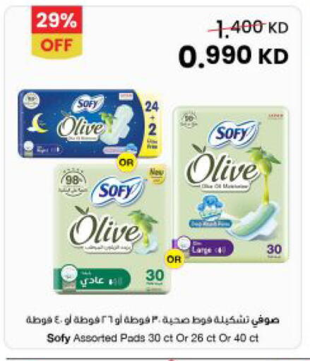 available at The Sultan Center in Kuwait - Kuwait City