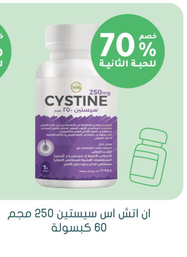 available at  النهدي in مملكة العربية السعودية, السعودية, سعودية - تبوك