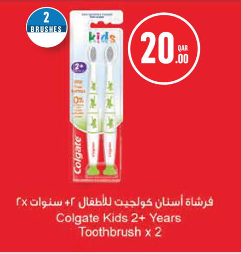 available at مونوبريكس in قطر - الدوحة