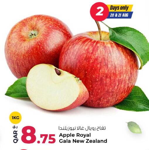 Apple from New Zealand available at روابي هايبرماركت in قطر - الشمال