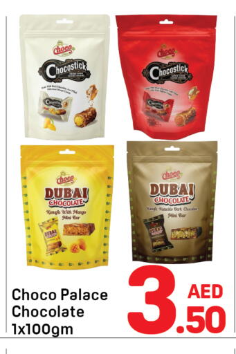 Mango available at دي تو دي in الإمارات العربية المتحدة , الامارات - الشارقة / عجمان