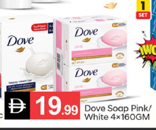 available at سوق طلال in الإمارات العربية المتحدة , الامارات - الشارقة / عجمان