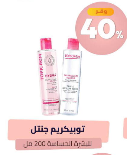 available at United Pharmacies in KSA, Saudi Arabia, Saudi - Qatif