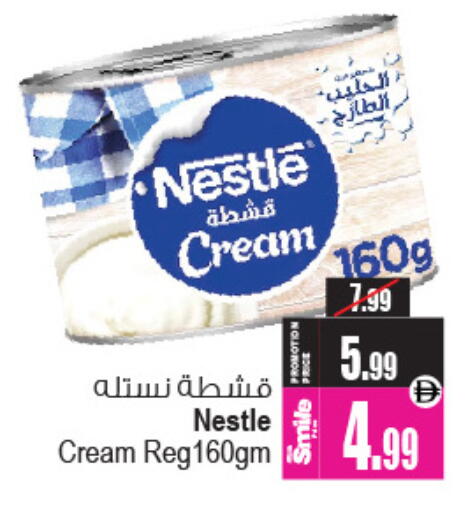 available at أنصار جاليري in الإمارات العربية المتحدة , الامارات - دبي