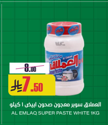 available at سبت in مملكة العربية السعودية, السعودية, سعودية - بريدة