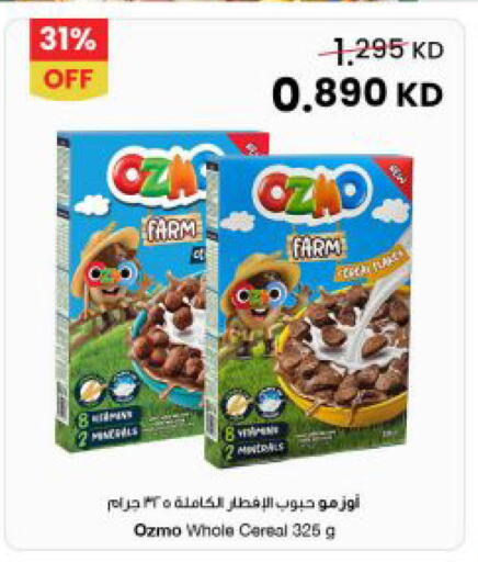 available at The Sultan Center in Kuwait - Kuwait City
