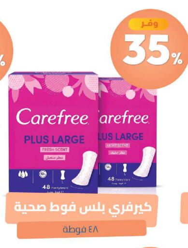 available at صيدلية المتحدة in مملكة العربية السعودية, السعودية, سعودية - الخبر‎