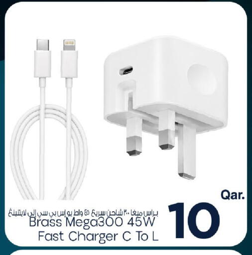available at Mark & Save  in Qatar - Al Wakra